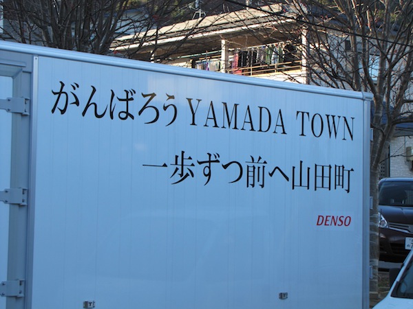 yamada010677