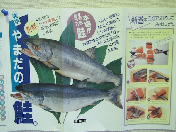 yamada010679