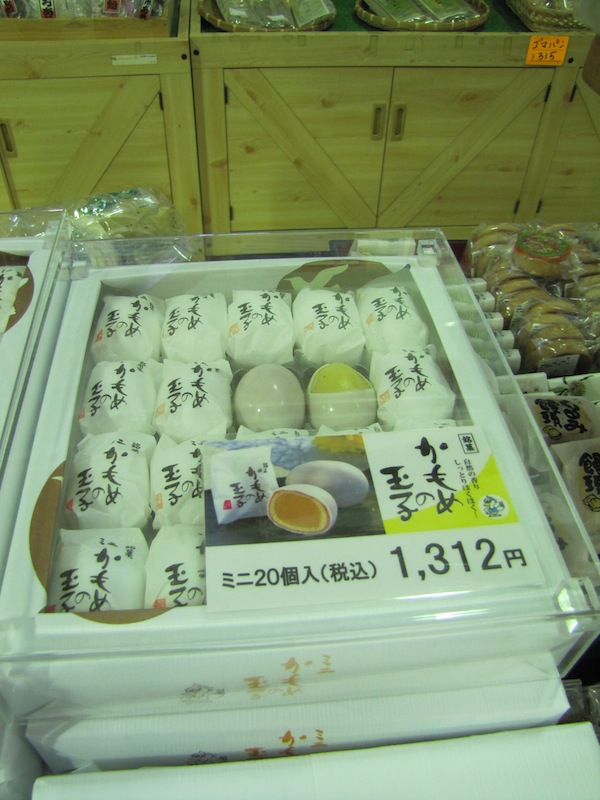 yamada010682