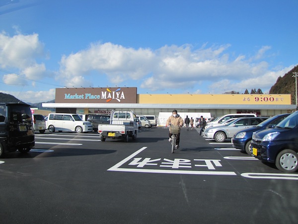 ofunatocho011221