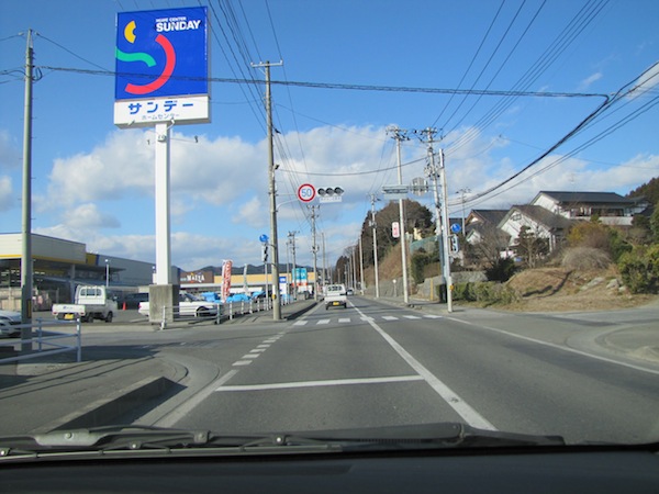 ofunatocho011223