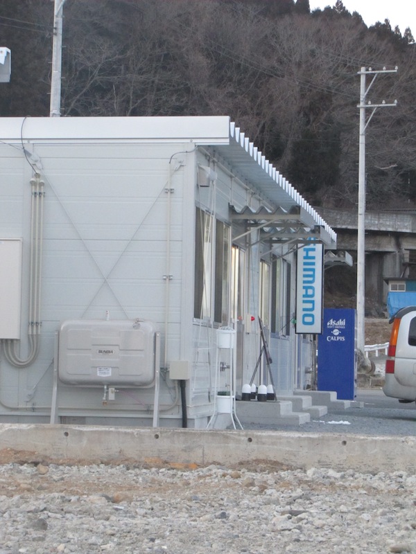 urahama012910