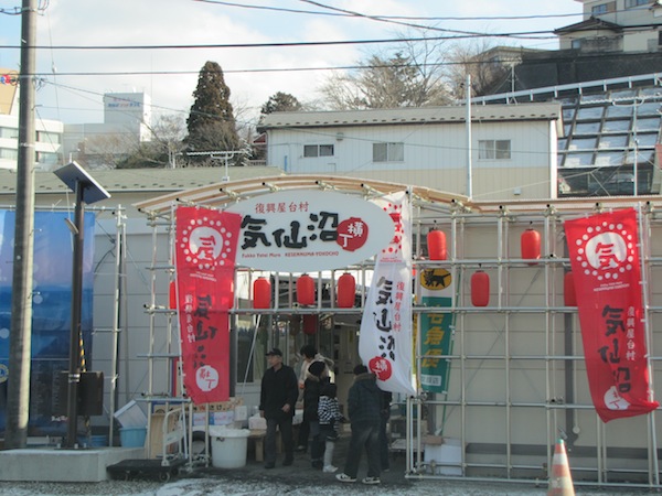 kesennuma020134