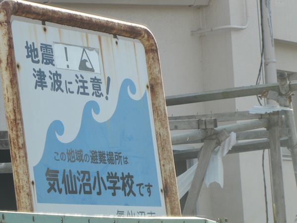 kesennuma020136