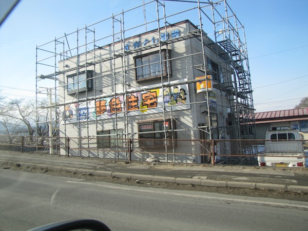 kesennuma020166