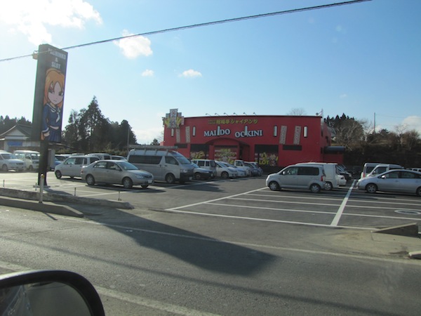 kesennuma020193
