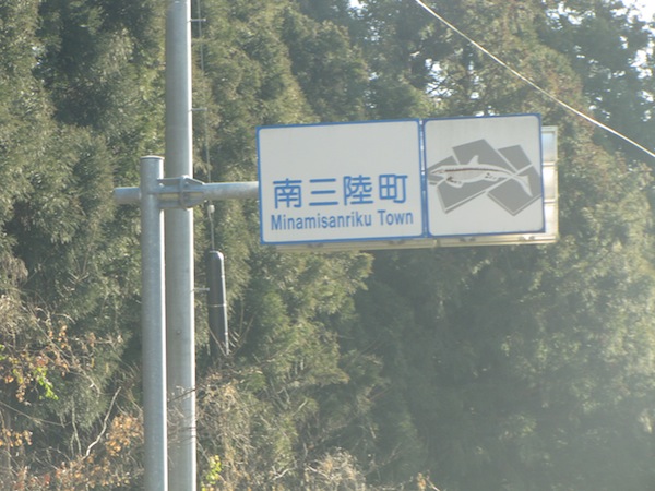 minami021001