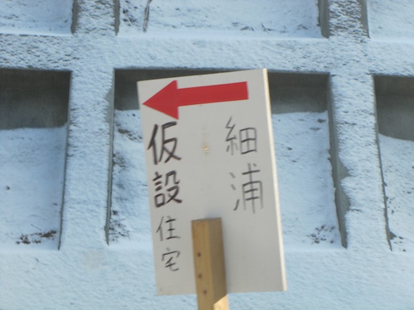 minami021212