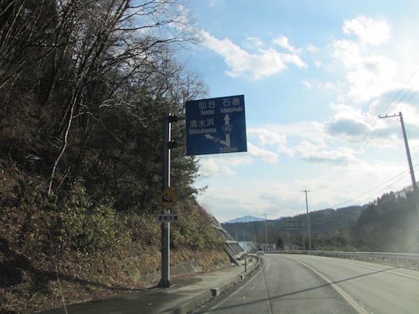 minami021213
