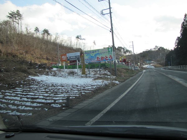 minami021915