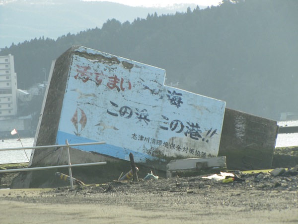 minami022005