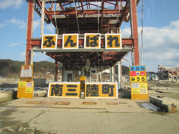 toku