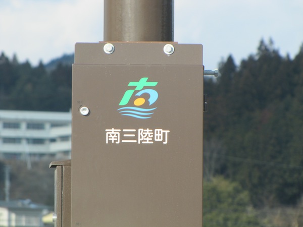 minami022106