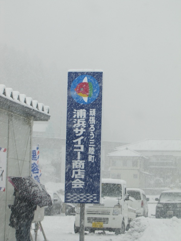 yuki022503