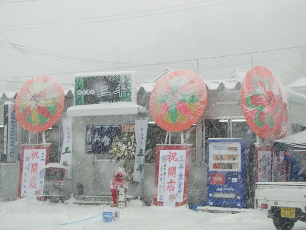 yuki022504