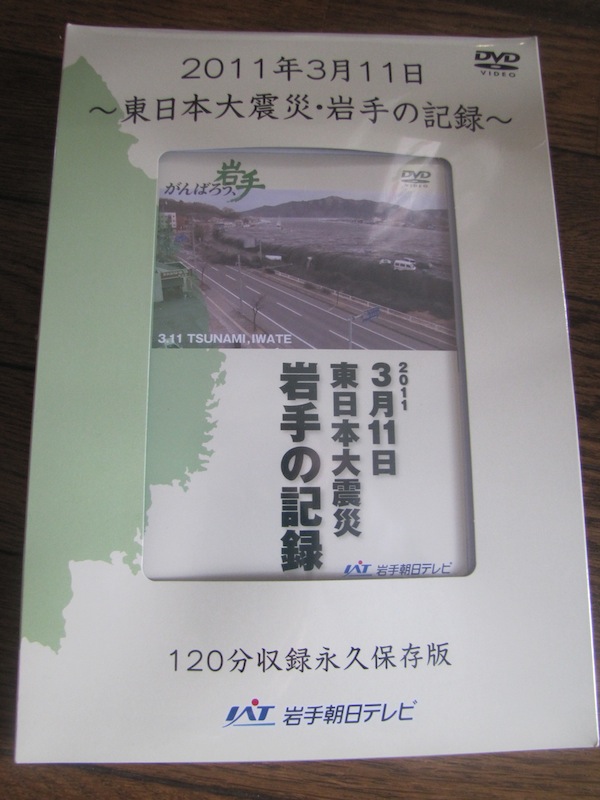 dvd022701