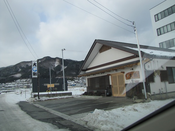 ofunato022914
