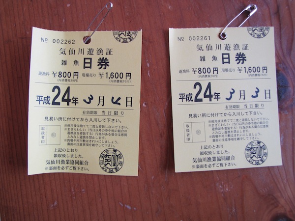 tama030501