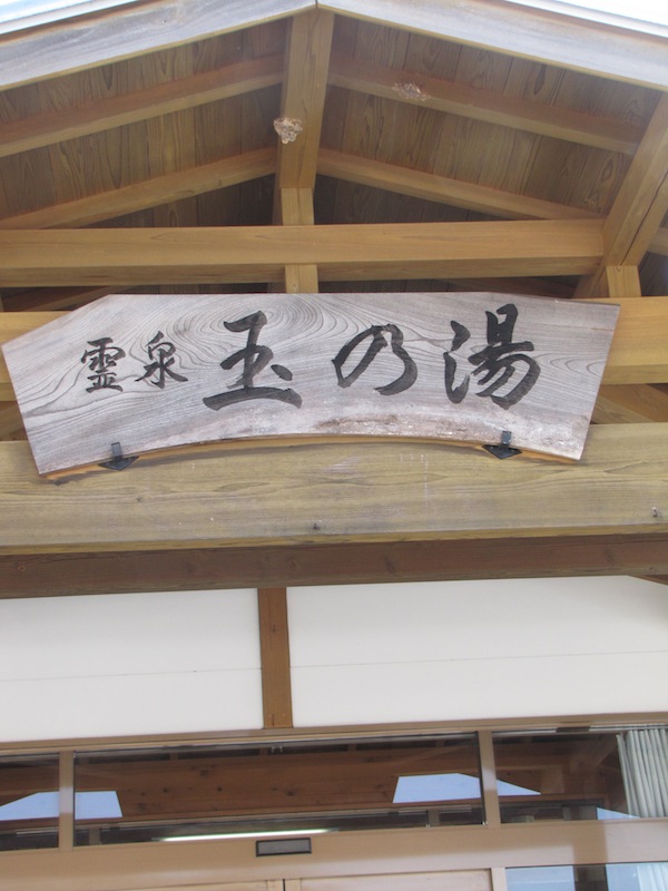 tama030503