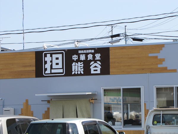 tama030512