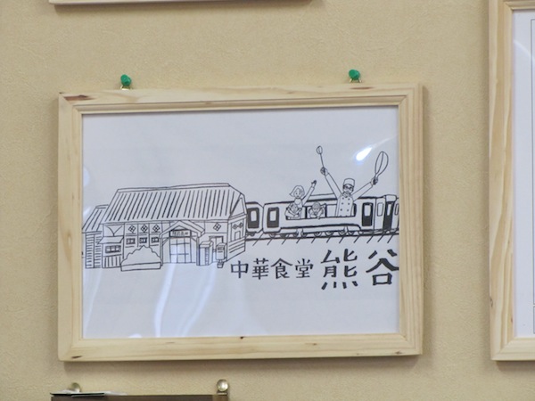tama030514