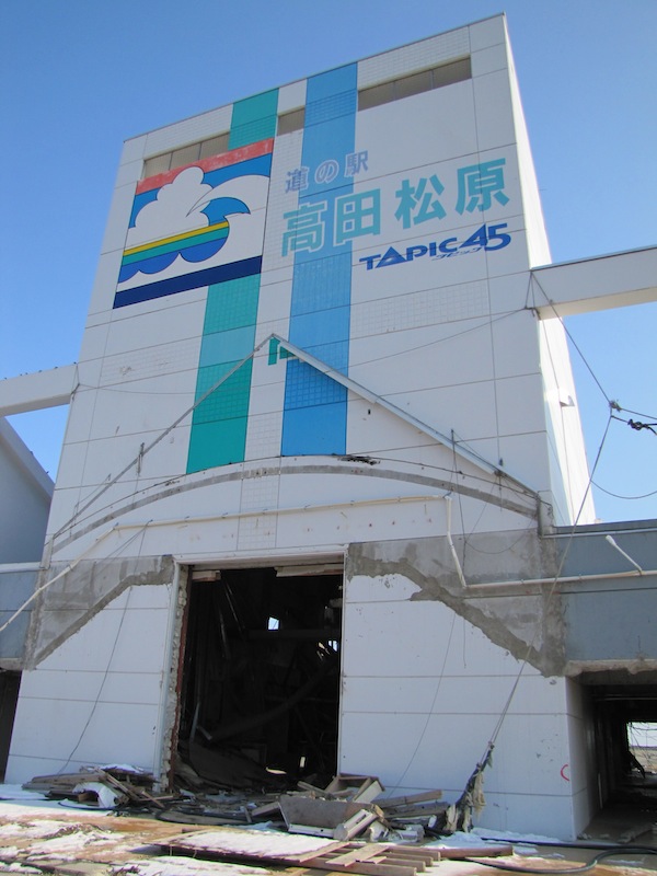 tama030650