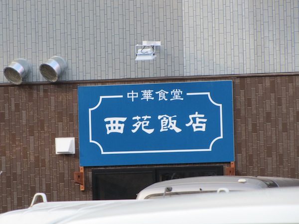 tama030671
