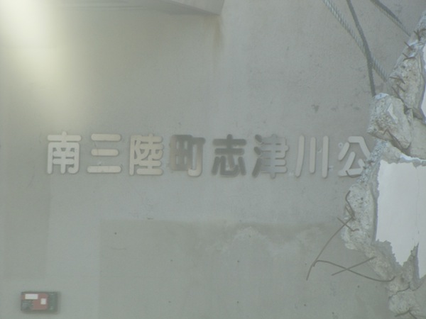 minami031417