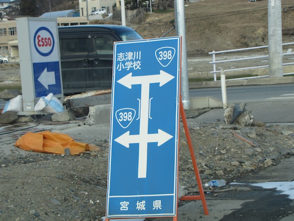 minami031504