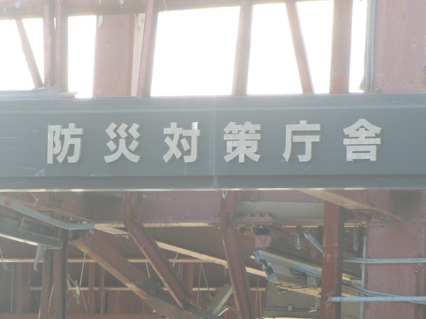 minami031511