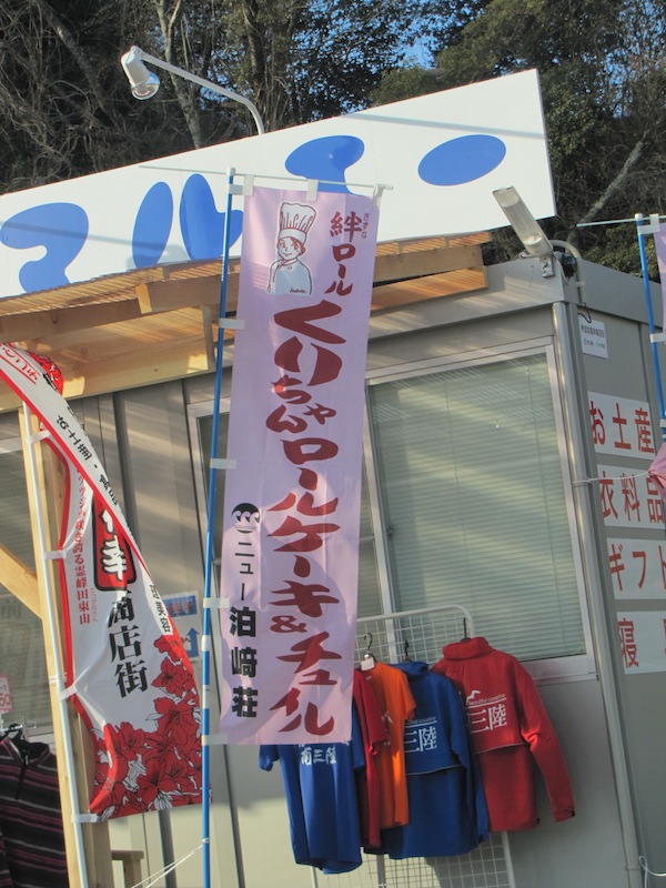 minami031535