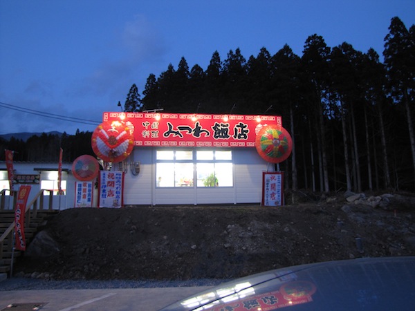 sakihama031601