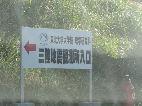 tomari031904