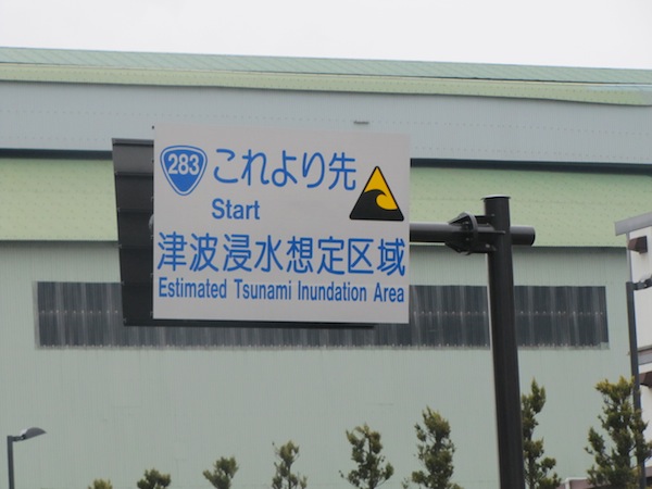 kamaishi032314