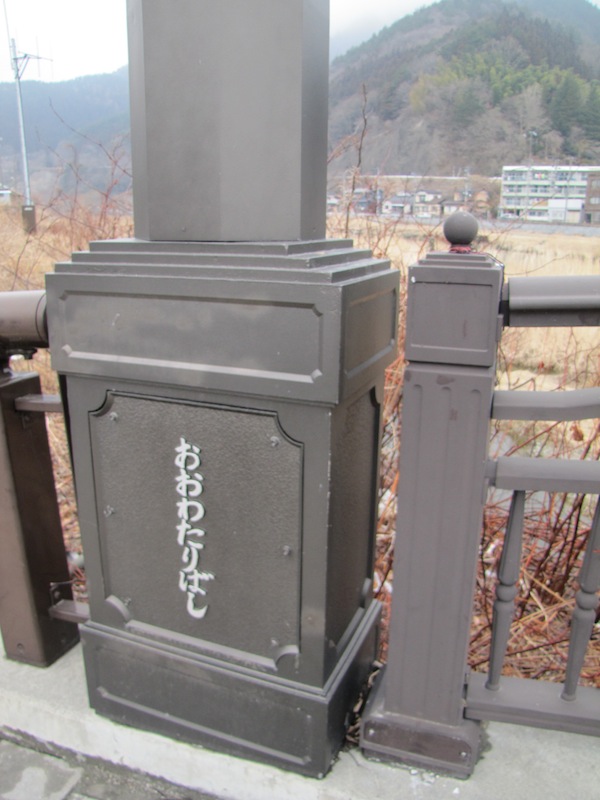 kamaishi032327