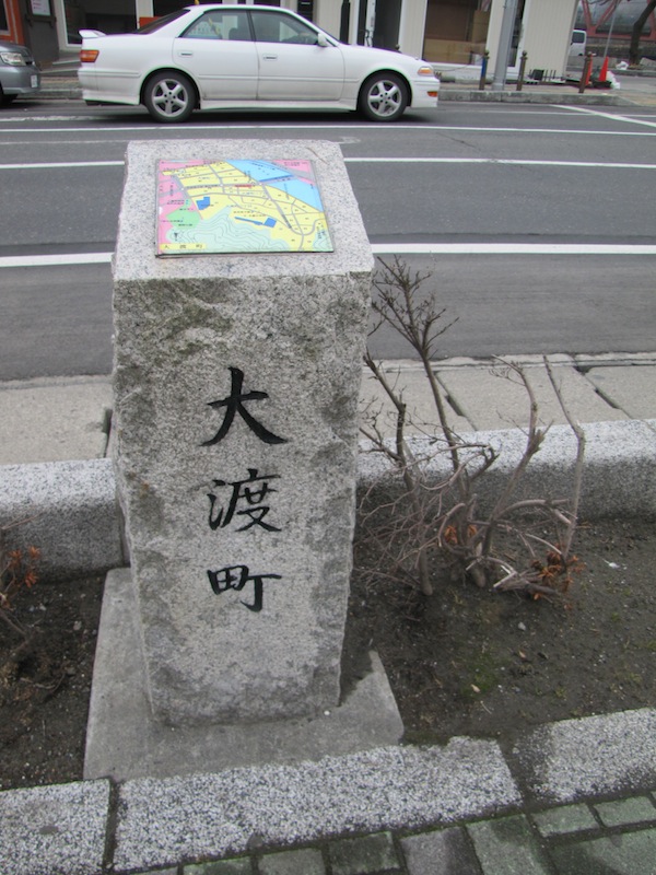 kamaishi032604