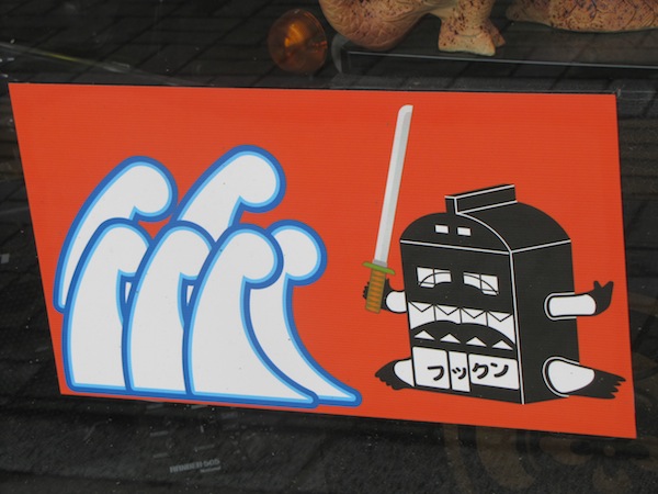 kamaishi032607