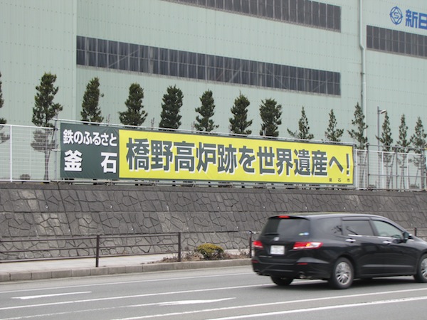 kamaishi0331001