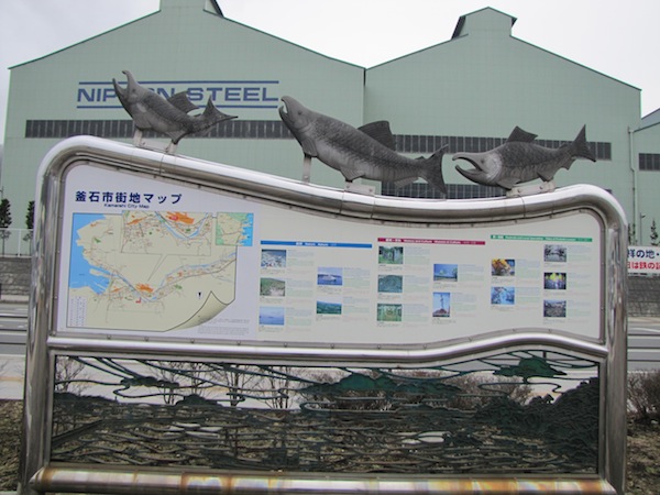 kamaishi0331002