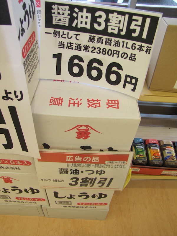 kamaishi0331003