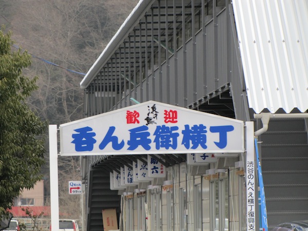 kamaishi0331004