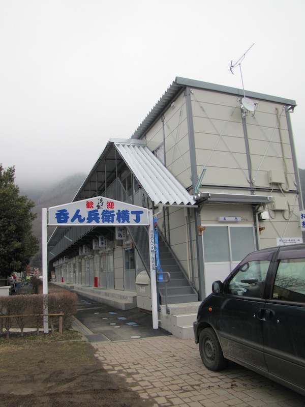 kamaishi0331005