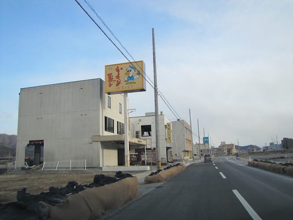 ofunato040212