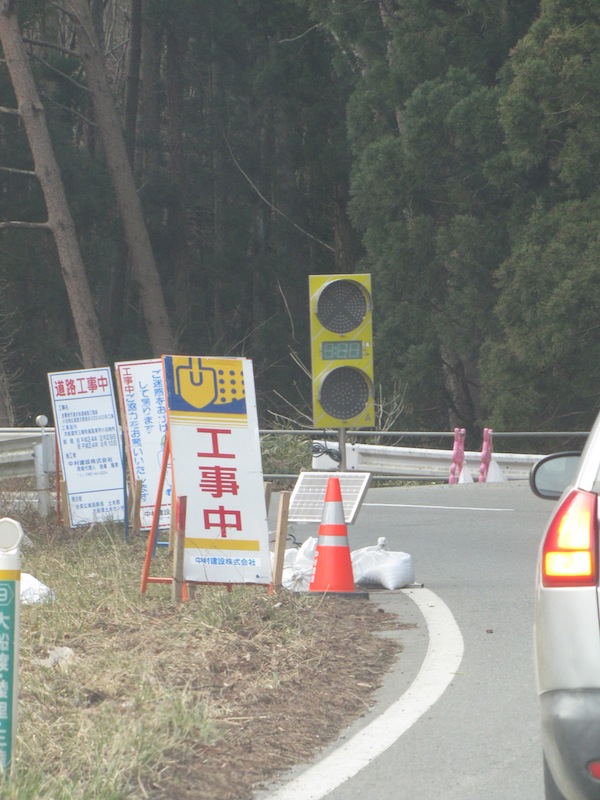 sanriku040711