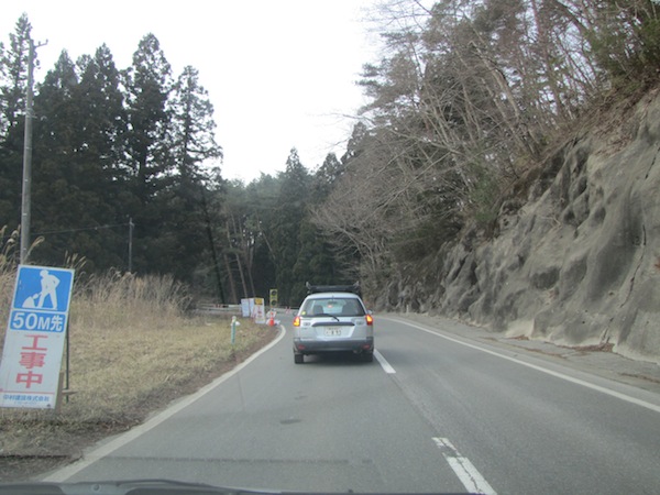 sanriku040712