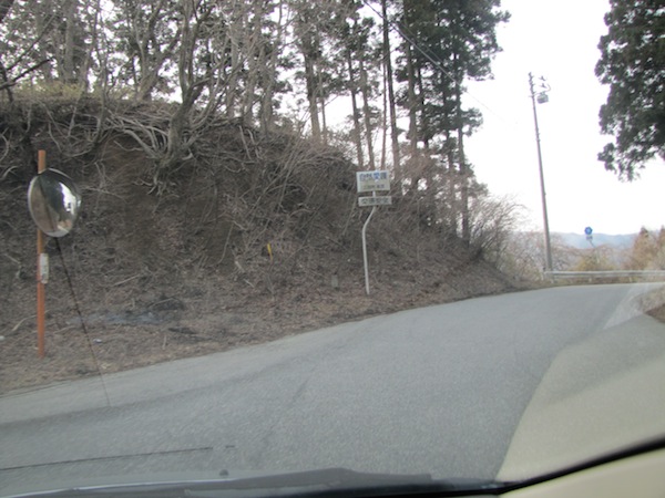 sanriku040720