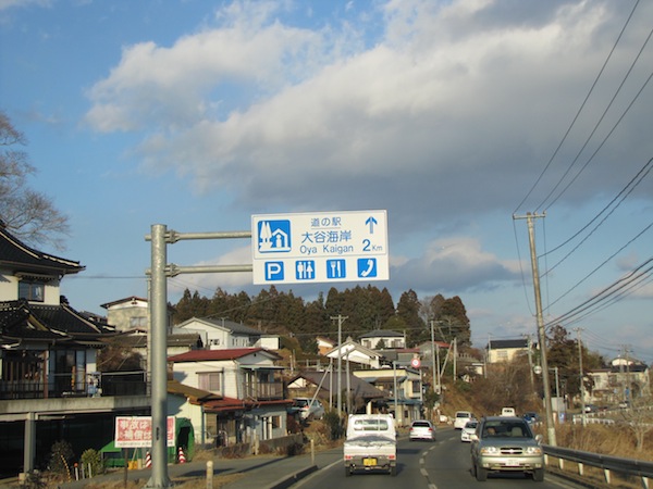 kesennuma041017