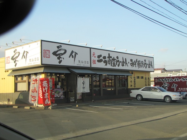 kesennuma041036