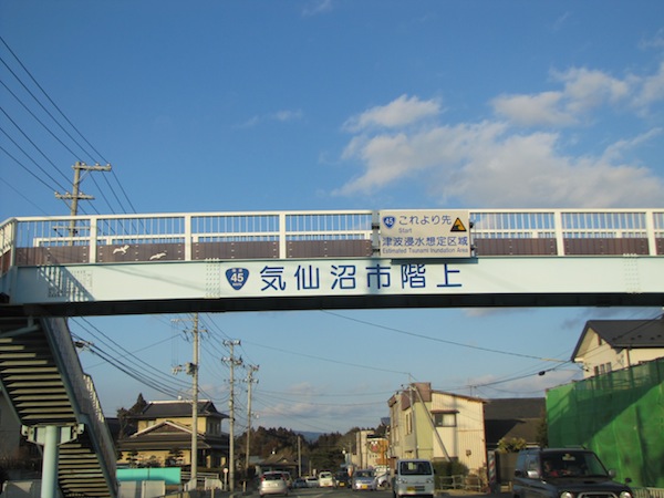 kesennuma041042