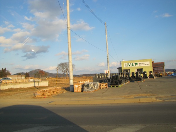 kesennuma041047
